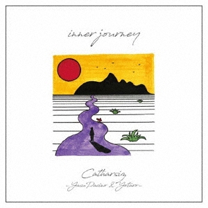 Catharsiz/Inner Journey[HNYCD-001]