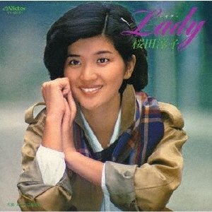 桜田淳子 Lady