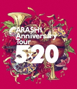 ARASHI Anniversary Tour 5×20＜通常盤＞