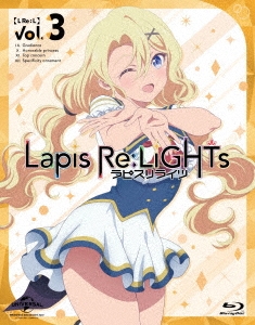 Lapis Re:LiGHTs vol.3 ［Blu-ray Disc+DVD］＜初回限定版＞