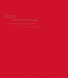 JUJU SUPER LIVE 2014 ジュジュ苑 10th anniversary special at saitama super arena [SING for ONE ～Best Live＜期間生産限定盤＞
