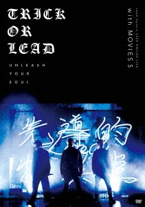 「Lead Upturn 2020 ONLINE LIVE ～Trick or Lead～」with「MOVIES 5」 ［2DVD+ブックレット］