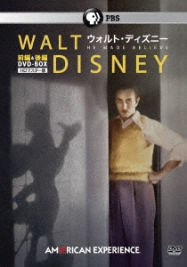 ウォルト・ディズニー HDマスター版 DVD-BOX＜数量限定プレミアムプライス版＞