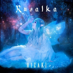 Rusalka ［CD+DVD］＜初回限定盤＞