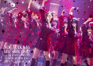 乃木坂46 DVD Mai Shiraishi Graduation Concert ~Always beside you~(完全生産限定版)