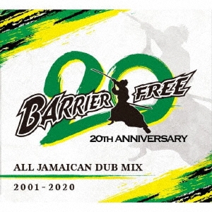 BARRIER FREE/BARRIER FREE 20ǯ ALL JAMAICAN DUB MIX 2001-2020[BFCD-021]