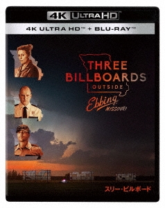 スリー・ビルボード 4K UHD ［4K Ultra HD Blu-ray Disc+Blu-ray Disc］