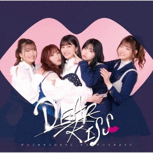 DEAR KISS/󥹤ϥΤ褦ˡϥ󥹤Τ褦 CD+PhtobookϡBKISSסۡ[VIZL-1884]