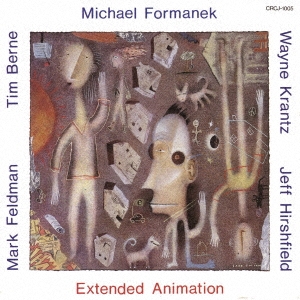 Michael Formanek/ƥǥåɡ˥᡼㴰ס[CDSOL-6671]
