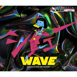 ¼/3 WAVE ơ DJD 2CD+CD-ROM[EYCA-13454B]