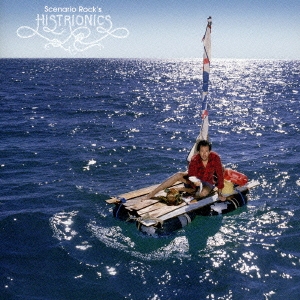 ヒストリオニックス