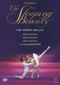 キーロフ・バレエ/眠れる森の美女 プロローグ付き3幕