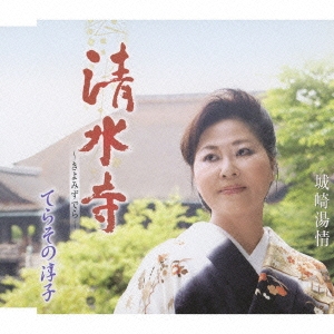 β