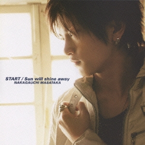 START/Sun will shine away ［CD+DVD］