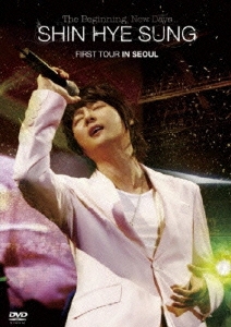 The Beginning,New Days... SHIN HYE SUNG FIRST TOUR IN SEOUL