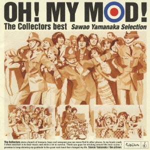 OH! MY MOD! The Collectors best -Sawao Yamanaka Selection-