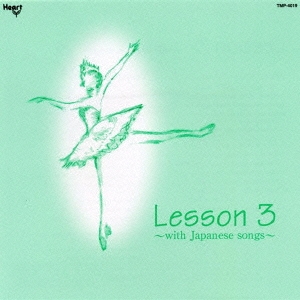TOWER RECORDS ONLINE㤨֥ܥꥷ祤ԥ˥/Lesson 3 ?with Japanese songs?/ܥåѥԥζ3[TMP-4019]פβǤʤ3,300ߤˤʤޤ