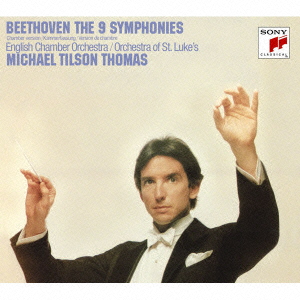 ベートーヴェン: 交響曲全集 / マイケル・ティルソン・トーマス