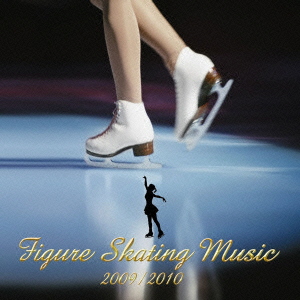 フィギュア･スケート･ミュージック最新ベスト2009/2010