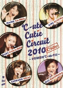 ℃-ute Cutie Circuit 2010 ～9月10日は℃-uteの日～