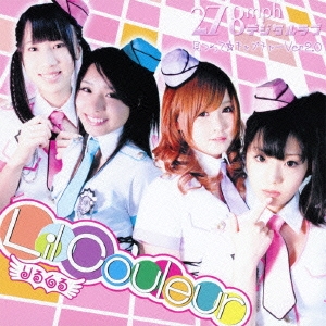 278mphデジタルラブ