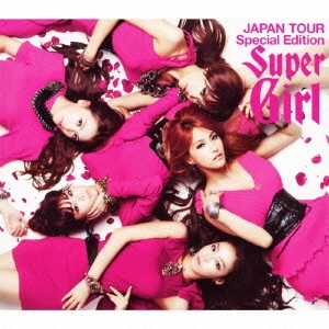 スーパーガール JAPAN TOUR Special Edition ［CD+DVD］＜限定盤＞
