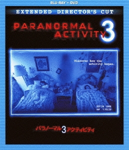 パラノーマル・アクティビティ3 ブルーレイ+DVDセット ［Blu-ray Disc+DVD］