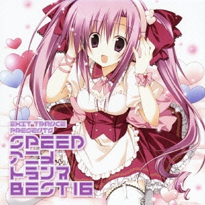 EXIT TRANCE PRESENTS SPEED アニメトランス BEST 16