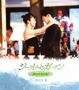 シークレット・ガーデン BOX II ［5Blu-ray Disc+DVD］