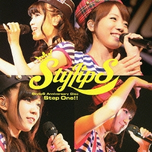 StylipS Anniversary Disc Step One!! ［CD+DVD］＜通常盤＞