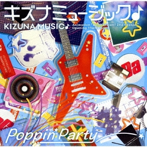 Poppin'Party/ʥߥ塼å̾ס[BRMM-10141]