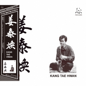 KANG TAE HWAN