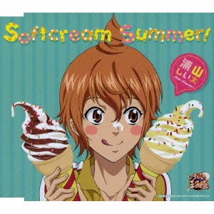 YR/Softcream Summer![NECM-10228]