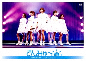 Pure White～Live&Music Clip～