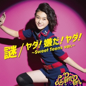 謎/ヤダ!嫌だ!ヤダ!～Sweet Teens ver.～＜初回生産限定盤/HINA ver.＞