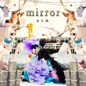 mirror ［CD+DVD］＜限定盤＞