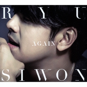 AGAIN ［CD+ブックレット］＜通常初回プレス盤＞