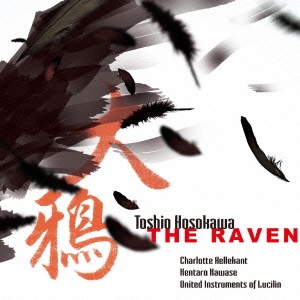 細川俊夫:大鴉(THE RAVEN) ～ メゾ・ソプラノと12人の奏者のためのモノドラマ