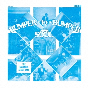 バンパー・トゥ・バンパー・ソウル