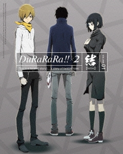 デュラララ!!×2 結 VOLUME 01 ［Blu-ray Disc+CD］＜完全生産限定版＞