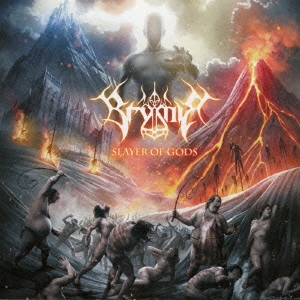 スレイヤー・オブ・ゴッズ