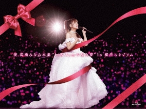 DVD】祝 高橋みなみ卒業“148.5cmの見た夢”in 横浜スタジアム DVD
