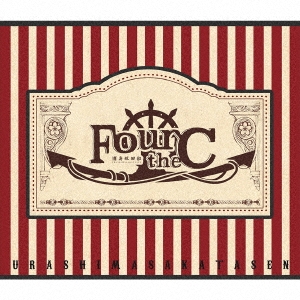 Four the C (A) ［CD+DVD］＜初回限定盤＞