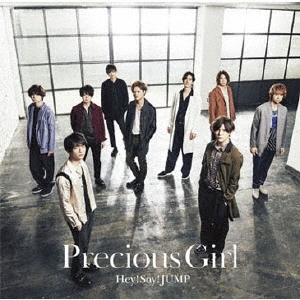 Precious Girl/Are You There? (1) ［CD+DVD+ブックレット］＜初回生産限定盤＞