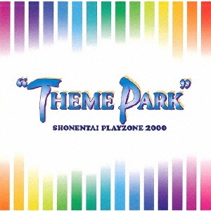 MUSICAL PLAYZONE 2000 "THEME PARK"