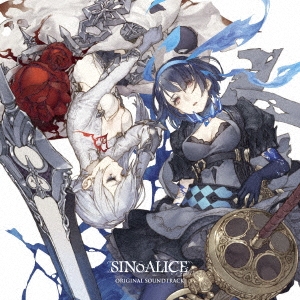 SINoALICE -シノアリス- Original Soundtrack