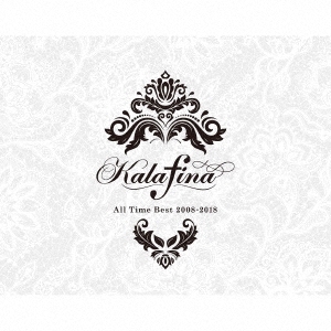 Kalafina All Time Best 2008-2018＜通常盤＞