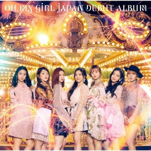 OH MY GIRL JAPAN DEBUT ALBUM ［CD+DVD］＜初回限定盤A＞