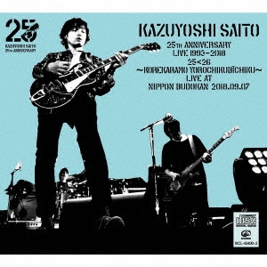 斉藤和義 「KAZUYOSHI SAITO 25th Anniversary Live 1993-2018 25＜26 ～これ」 CD