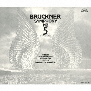 ロヴロ・フォン・マタチッチ/ブルックナー:交響曲第5番、第7番、第9番 